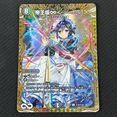 UX-00 ブースター オロチクラスタ6-60LF 「BEYBLADE X ベイブレードX