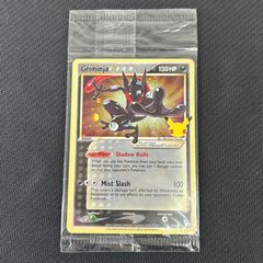 未開封ゲッコウガ スタープロモ 英語版 1枚25周年No.20 - メルカリ