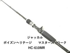 再お値下げ】ジャクソン ケイロンスーパーレインボー SR4F-632廃版品