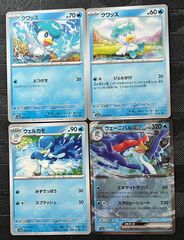 ポケモンカードサイホーン サイドン ドサイドン進化ラインまとめ売り