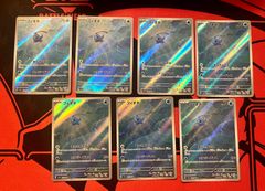 PSA10】メガリザードンX ex MA 223/193 メガドリームex - メルカリ