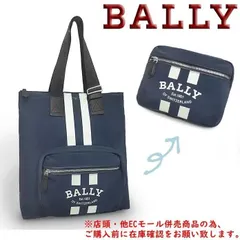 ※併売商品※◆中古美品◆BALLY【バリー】トートバッグ ナイロン ネイビー ハンドバッグ 折りたたみ エコバッグ 大容量 軽量 メンズ レディース 　M2027のサムネイル