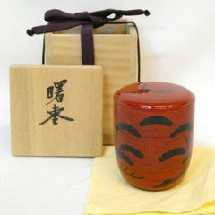 萩の名工】十二代 田原陶兵衛作 三葉 蓋置 七種蓋置 茶道具【中古 美品