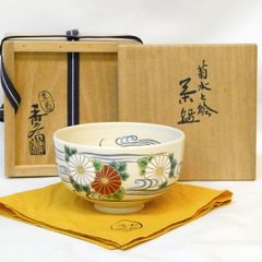 ★色絵 青海波 茶碗！『藤谷 芳哉』作！七代 速水 任然 書付箱/共布/栞付！★ ☆色絵 青海波 茶碗！『藤谷 芳哉』作！七代 速水 任然 書付箱/共布/栞