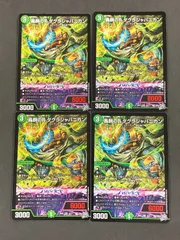 J078[PK]Y8252(カード) デュエルマスターズ 轟腕のR ダグラジャパニ