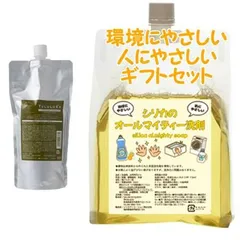 ユルルカ　フローラルリペア シャンプー＆トリートメント 500mlセット YULULUKA ユルルカ フローラルリペア シャンプー 500mL 詰替用 環境に