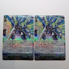H ホロ PR オンスロートサーフ・ドラゴン 2枚セット ヴァンガード
