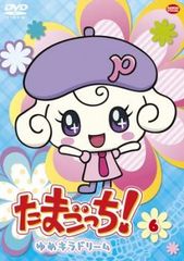 レンタルDVD たまごっち！ ゆめキラドリーム 1-12巻 全巻セット アニメ