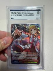 絶版】ヴァイスシュヴァルツ アイドルマスターDS スペシャルセット