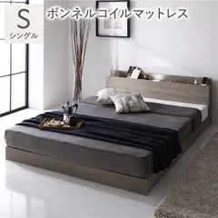 シングルベッド ボンネルコイルマットレス付き グレージュ 宮付き すのこベッド ロータイプ【グレー】のサムネイル