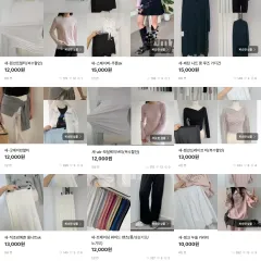 新均一価格セール9000のサムネイル