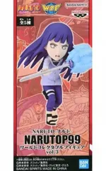 フィギュア 日向ヒナタ 「NARUTO-ナルト-」 NARUTOP99 ワールドコレクタブルフィギュアvol.3【14日以内発送】のサムネイル
