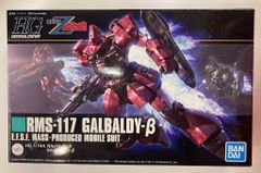HG 1/144 RMS-117 ガルバルディβ ガンプラ - メルカリ