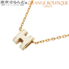 101787210 エルメス ジプシエール ミニ W刻 ローズアザレxルージュ 