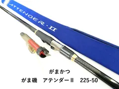 2026年最新】がまかつ アテンダー2の人気アイテム - メルカリ