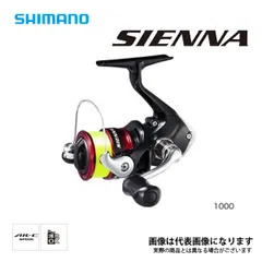 19 シエナ 2500 ナイロン2.5号－150ｍ付き シマノ リール スピニングリール 糸付き サビキ ちょい投げ