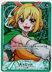 キャロット　L★　リーダーパラレル　OP08　ワンピースカードのサムネイル