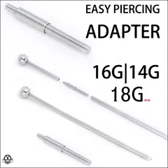 ボディピアス 18G用 16G用 14G用 ニードルとピアスを繋ぐ アダプター ピアッシング アダプターのみ販売 拡張器 ステンレスピアスのサムネイル
