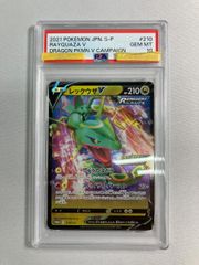 PSA10 アマージョV 011/100 SR ポケモンカード - メルカリ