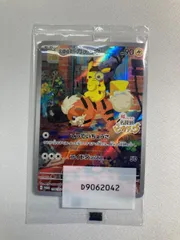 名探偵ピカチュウ(未開封) [帰ってきた 名探偵ピカチュウ特典] 098/SV-P ポケモンカード ポケカのサムネイル