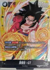 2026年最新】ドラゴンボール 怒りの咆哮 scrの人気アイテム - メルカリ