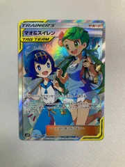 マオ＆スイレン SR [オルタージェネシス] SM12 107/095 ポケモンカード