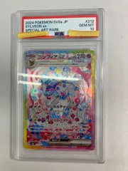 ニンフィアex SAR [テラスタルフェスex] SV8a 212/187 (PSA10