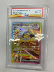 サンダースex SAR [テラスタルフェスex] SV8a 209/187 (PSA10) ポケモンカード ポケカのサムネイル