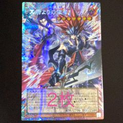 ブラック・マジシャン・ガール 25th クオシク 絵違い アジア版 QCAC