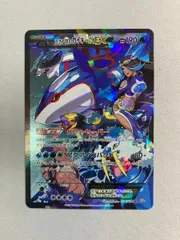 アクア団のカイオーガEX RR [マグマ団VSアクア団 ダブルクライシス] CP1 006/034 傷有り ポケモンカード ポケカのサムネイル