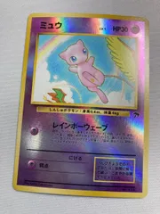 【状態難】ミュウ サザンアイランド 旧裏面 ポケモンカード ミュウ LV.5 [旧裏面] No.151 サザンアイランド レインボーアイランド