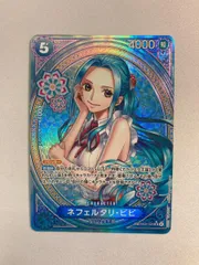 2026年最新】ネフェルタリ・ビビ SPの人気アイテム - メルカリ