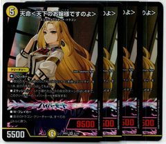 全力アプローチ 朱乃 SR ハイスクールD×D ヴァイス - メルカリ
