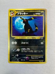 旧裏 ポケカ ブラッキー 渦巻きホロ - メルカリ