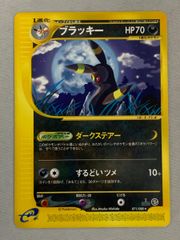ブラッキー ☆ [裂けた大地] 071/088 状態難 ポケモンカード ポケカ