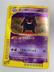 MゲンガーEX RR CP4 049/131 ファントムゲート SAR以外 MゲンガーEX RR CP4 049/131 ファントムゲート SAR以外 - メルカリ