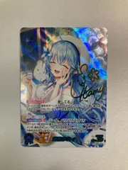 雪花ラミィ SEC [キュリアスユニバース] hBP04-004 ホロライブカード