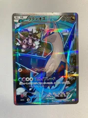 2026年最新】伝説キラ ラティオスの人気アイテム - メルカリ