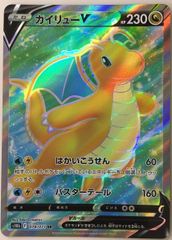 ケルディオ AR [VSTARユニバース] S12a 179/172 (PSA10) ポケモン