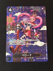 2026年最新】sp ペローナの人気アイテム - メルカリ