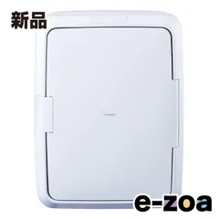 TWINBIRD  ツインバード ポータブル冷蔵庫 2電源式ポータブル電子適温ボックス  20L/DC電源対応/ホワイト HR-EB08W (2574337)のサムネイル