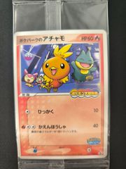 ピカチュウ 154/XY-P いっしょにたべよ セブン プロモ 未開封 - メルカリ