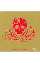 CD/하타 아키/AKI HATA ANISON COVERS