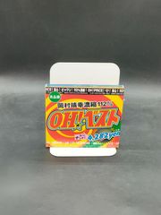 岡村靖幸 OH!ベスト