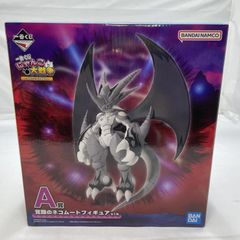 にゃんこ大戦争 一番くじ A賞 覚醒のネコムート - メルカリ