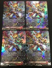 ヴァンガード スチームディーヴァ アルティサリア 幻影 RRR 4枚セット