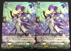 2026年最新】ヴァンガード フィランダの人気アイテム - メルカリ
