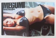 値下げ可能 MEGUMI 等身大ポスター 週刊ヤングジャンプ 元箱なし