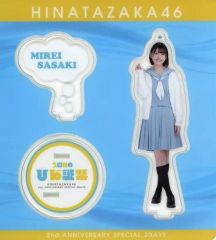 【中古】雑貨 佐々木美玲 アクリルスタンドキーホルダー(アザトカワイイ青セーラー服衣装) 「日向坂46 デビュー2周年記念 Special 2days ～MEMORIAL LIVE：2回目のひな誕祭～」 第2弾グッズ
