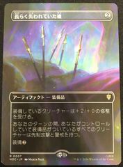 ヴァンガード 傲然の貴公子 フィランダ TD 4枚 ヴァンガード 傲然の